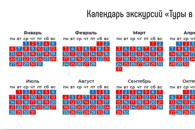 Виды Погружение в историю и современную жизнь Костромы: два уникальных маршрута