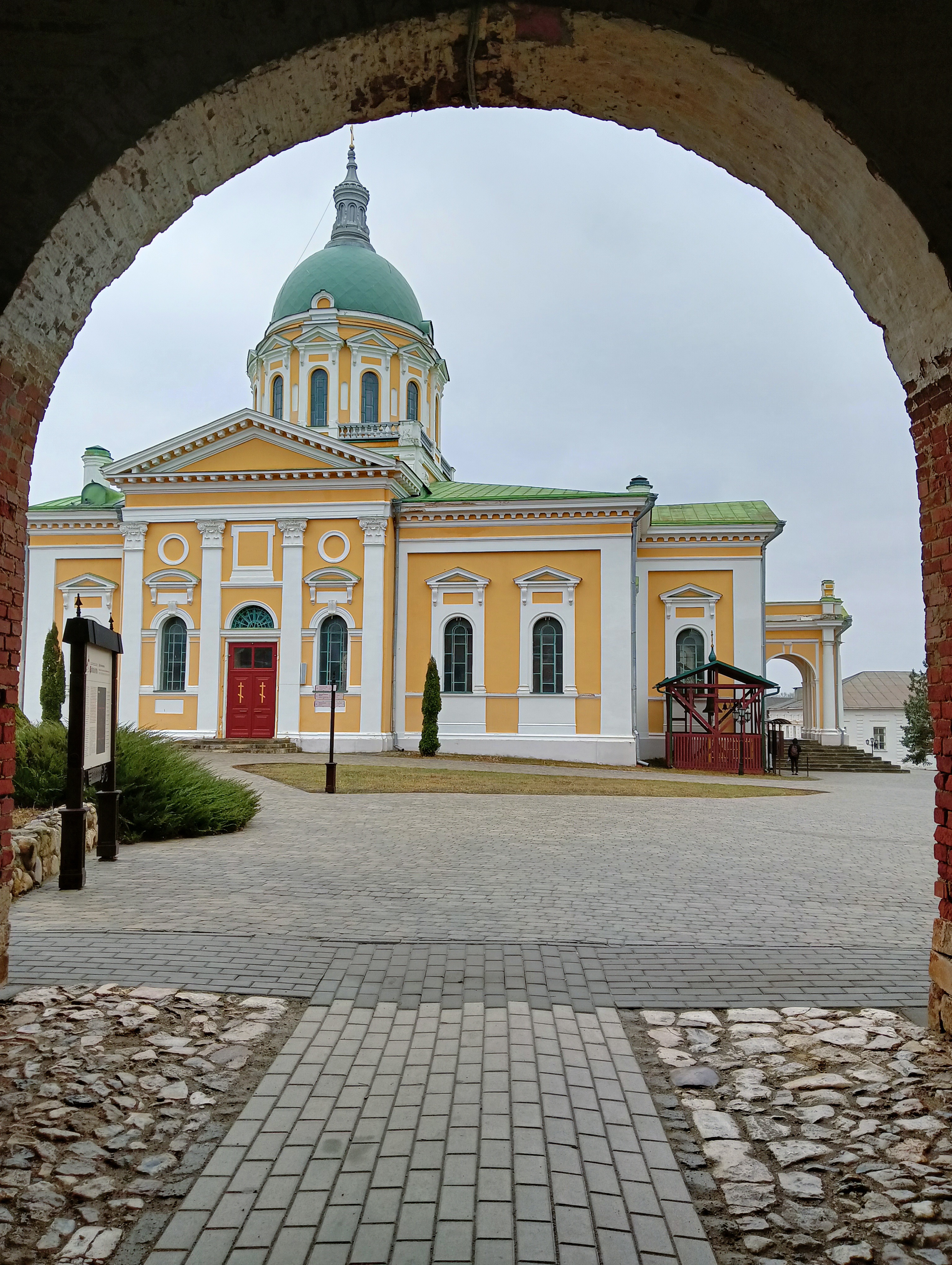 Маршрут Коломна