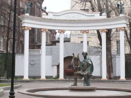 Сад Аквариум