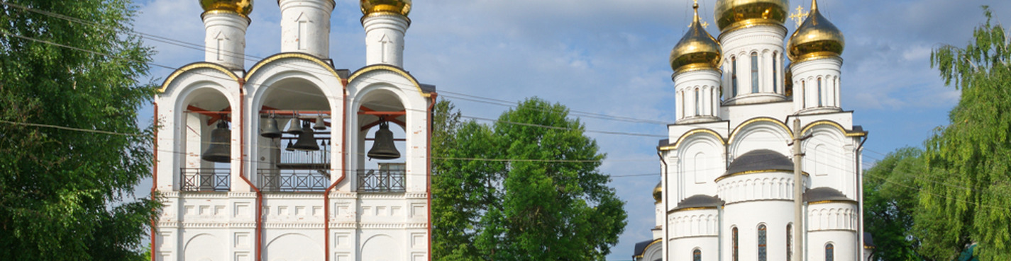Переславль-Залесский. Загадки и тайны древнего города