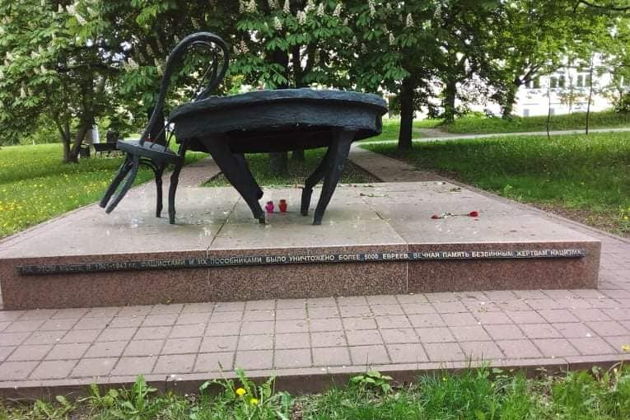 Виды Минское гетто