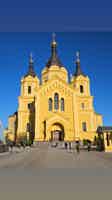 Экскурсия "Обзорная автобусно-пешеходная экскурсия по Нижнему Новгороду" - фото отзыва 2