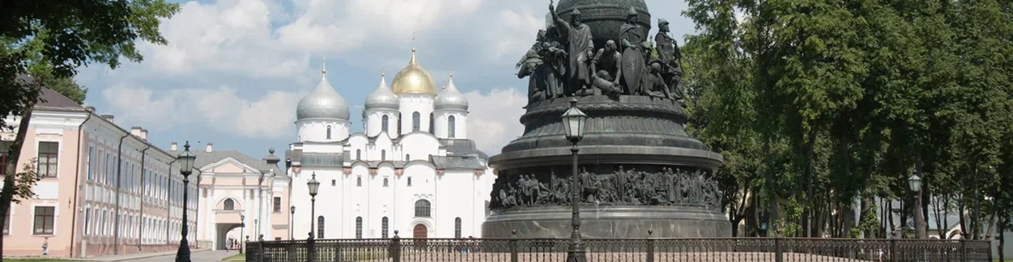 Великий Новгород: пешеходная экскурсия по старому городу