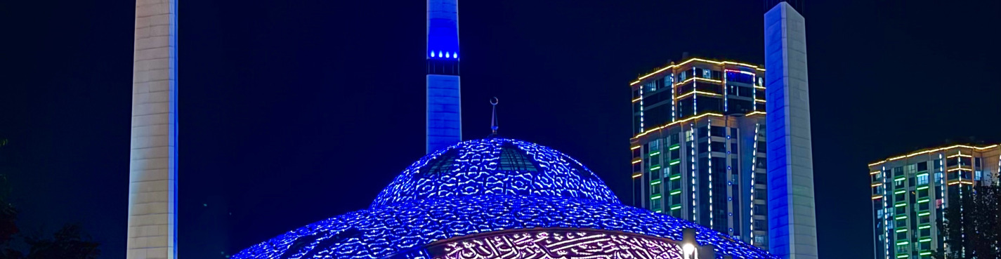 Вечерний мечети и Лестница в Небеса