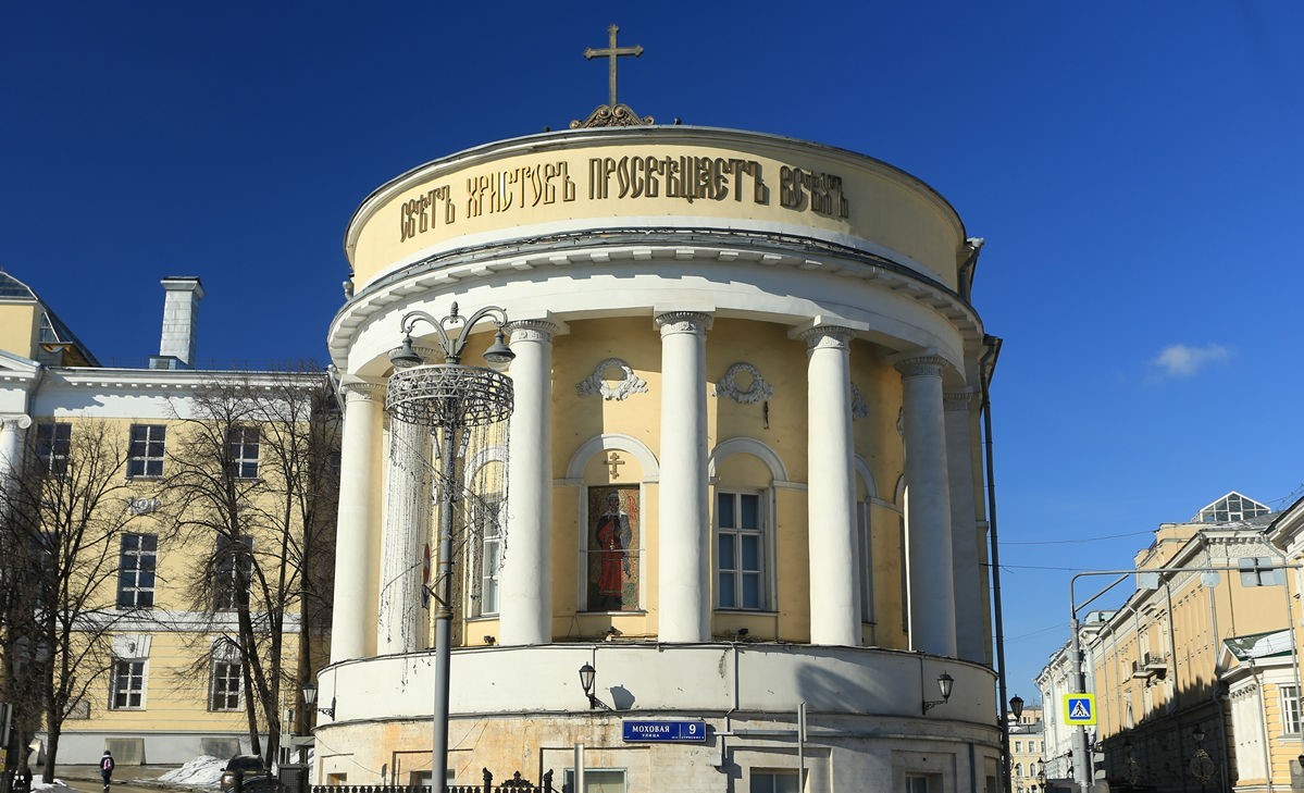 Маршрут Москвы