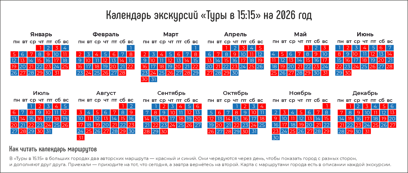Погружение в историю и современную жизнь Костромы: факты и дегустации — фото 2