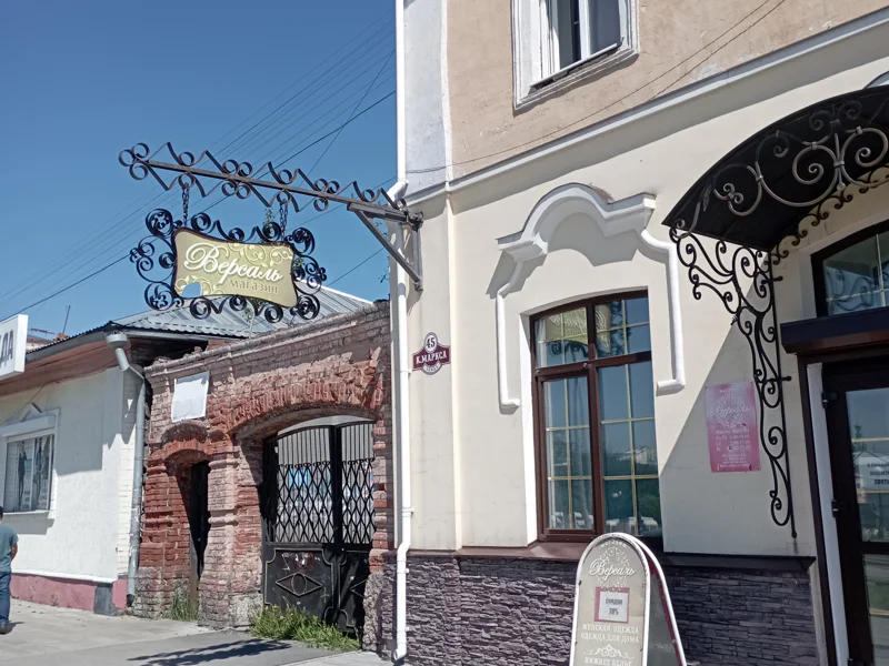 Купеческий Камышлов — фото 5, Екатеринбург | Покатаем