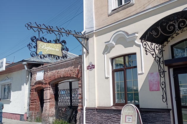 Купеческий Камышлов