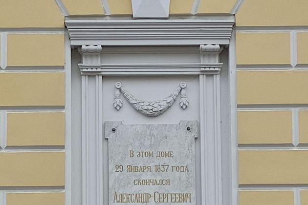 Виды Битва железных канцлеров. Петербург Горчакова и Бисмарка