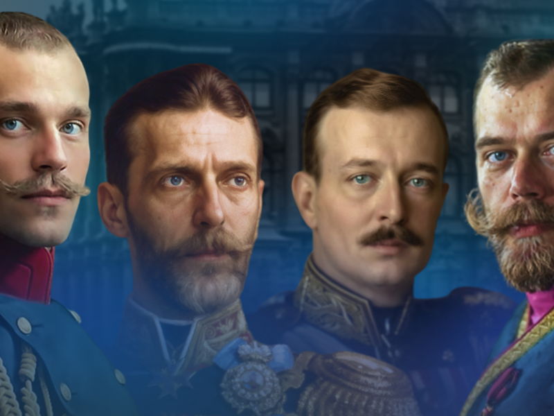 Романовы против Николая II: великокняжеская фронда - экскурсия в Санкт-Петербург, Россия