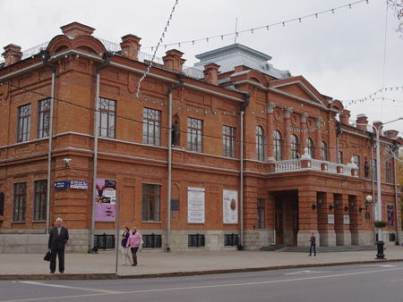 Башкирский государственный академический театр оперы и балета