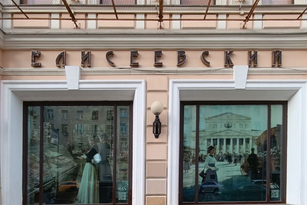 Фото к экскурсии Тверская: от балерины к маршалу Победы — авторская экскурсия в мини-группе