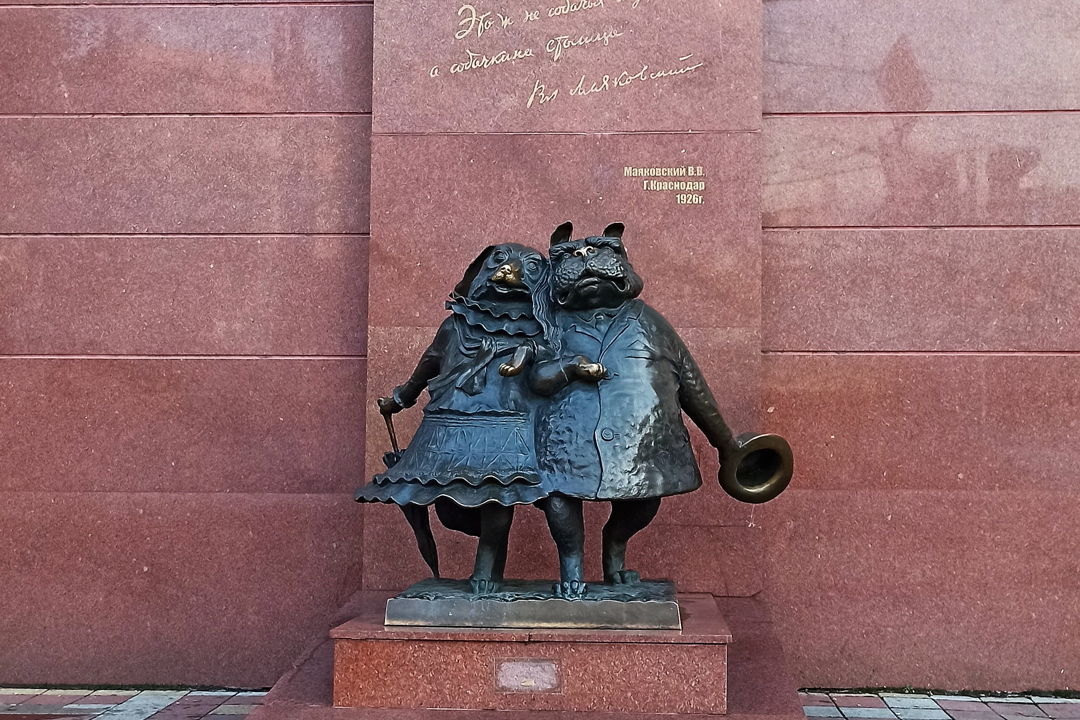Обзорная прогулка: здравствуй, Краснодар — фото 3