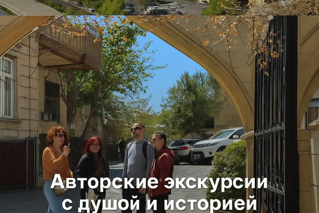 4х дневное путешествие по древним городам Азербайджана