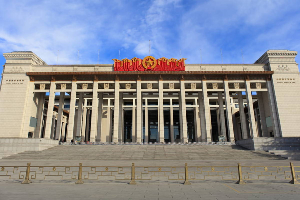 Национальный музей Китая