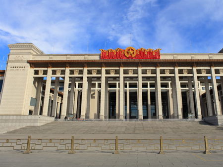 Национальный музей Китая