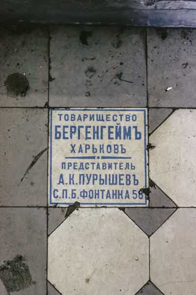 Тайны Петроградки: история, архитектура, дворы и парадные - фото 6