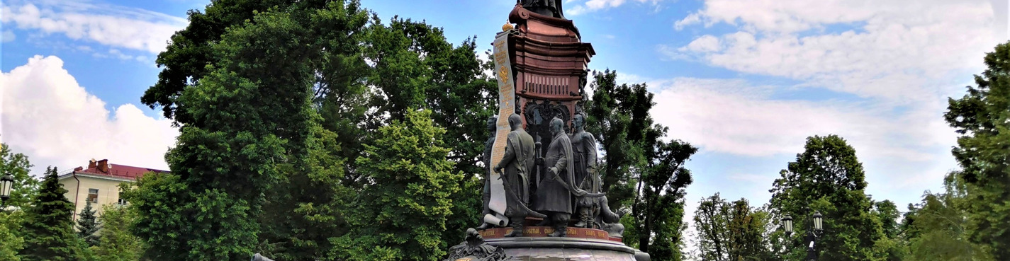 Город Краснодар и край-рай