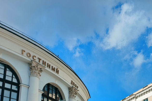 Виды Древнейший район Москвы: Китай-город