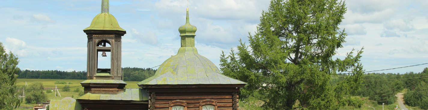 Нижняя Синячиха, Арамашево и Алапаевск из Екатеринбурга