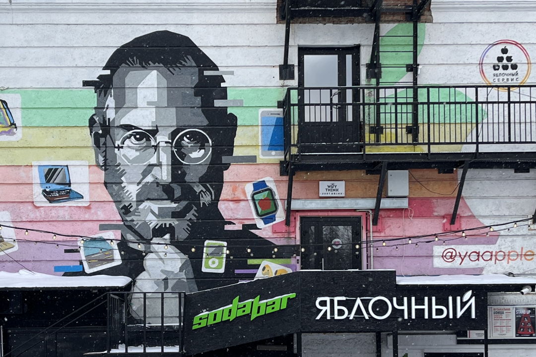 Новосибирск. Знакомство — фото 5