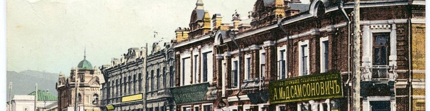 История и культура столицы Забайкалья — от декабристов до коммунистов