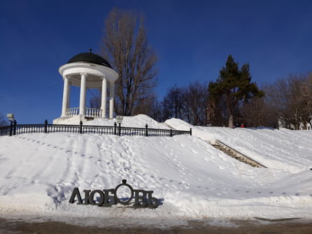 Терем снегурочки