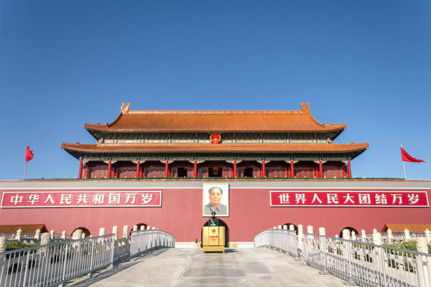 The Forbidden City with Hutong culture