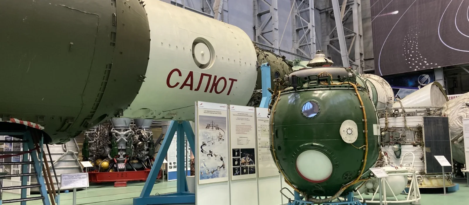 Совершенно секретно! Экскурсия в Ракетно-космическую корпорацию «Энергия» — экскурсия, Москва, Россия | Покатаем