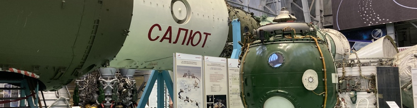 Совершенно секретно! Экскурсия в Ракетно-космическую корпорацию «Энергия»