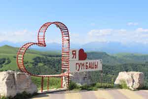 Экскурсия "Индивидуальный тур в Домбай из Пятигорска" - фото отзыва 1