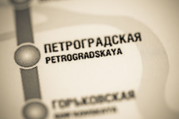 Фото к экскурсии Мобильный квест по Петроградскому району (мобильное приложение БЕЗ гида)