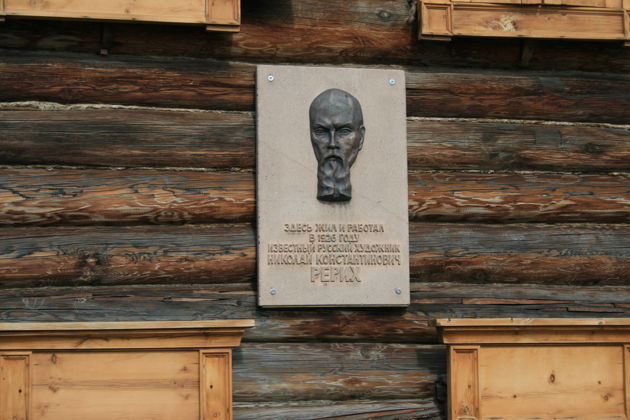 По следам алтайской экспедиции Рериха 100 лет спустя (7 дней)