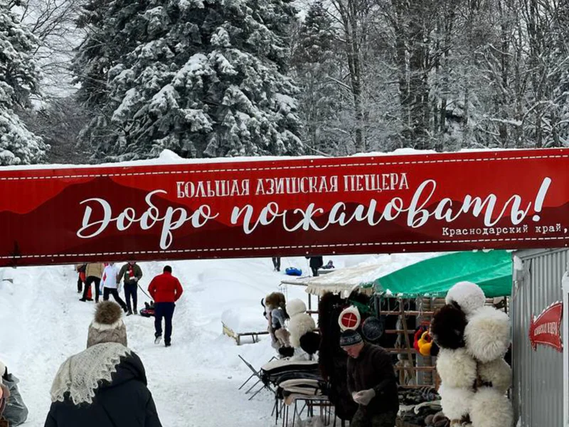 Лаго-Наки: сезонные программы по лучшим местам — фото 7, Краснодар | Покатаем