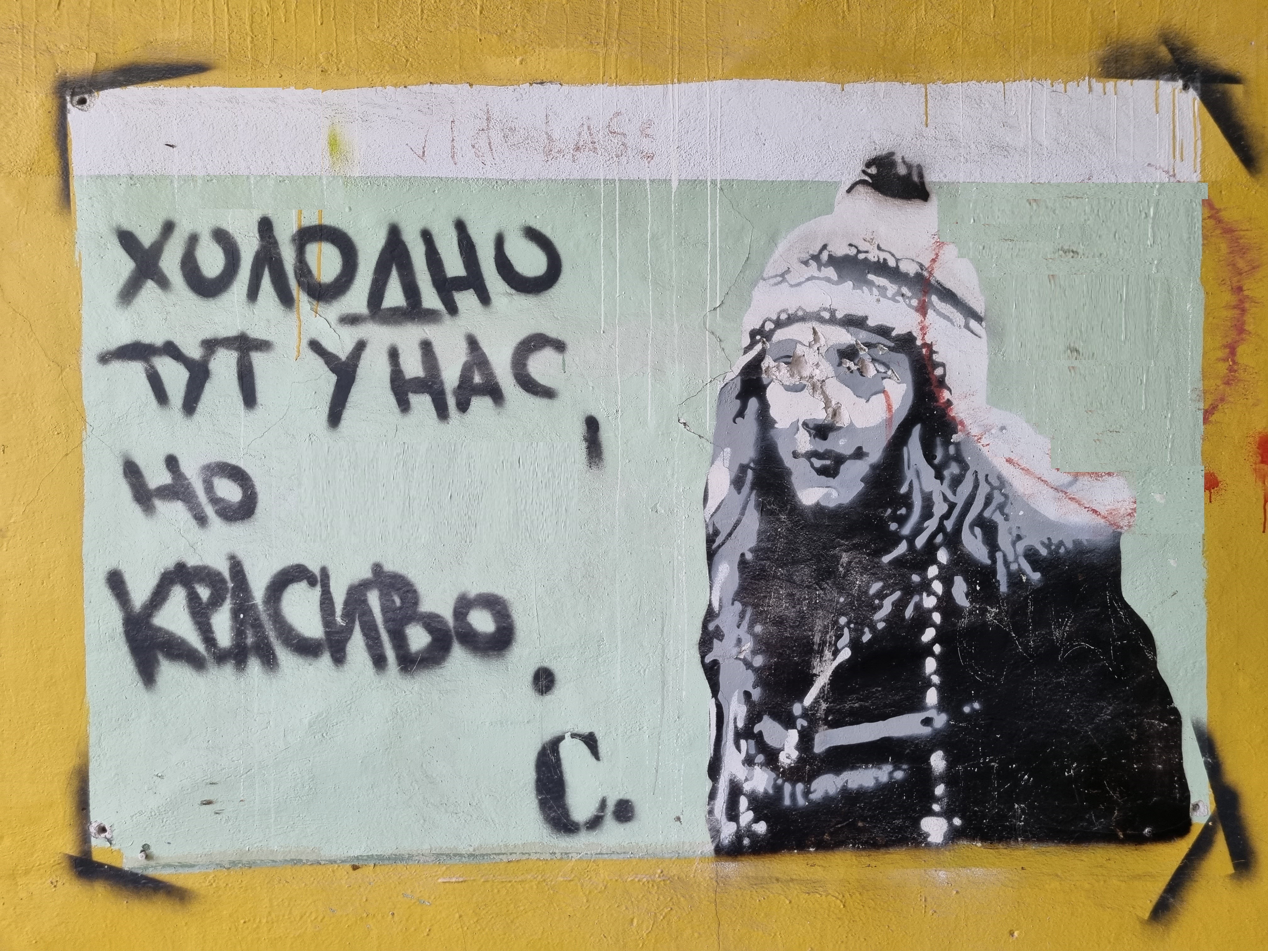 Маршрут Мурманска