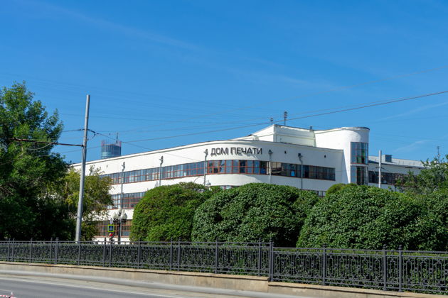 Виды Екатеринбург: лаборатория конструктивизма