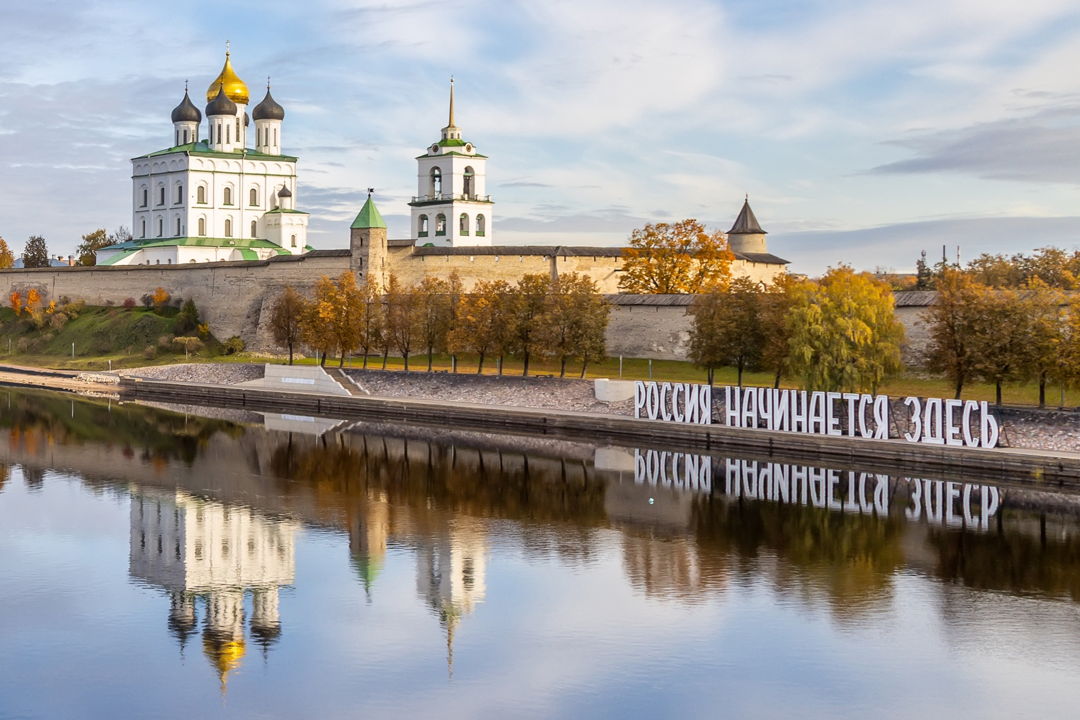 Самостоятельная квест-экскурсия «Псков — непобежденная крепость России» — фото 1