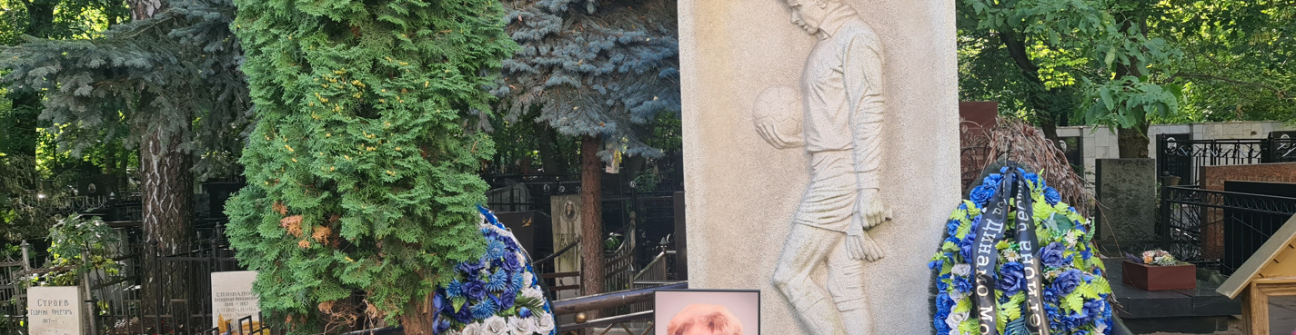 Групповая экскурсия «Истории любви Ваганьковского кладбища»
