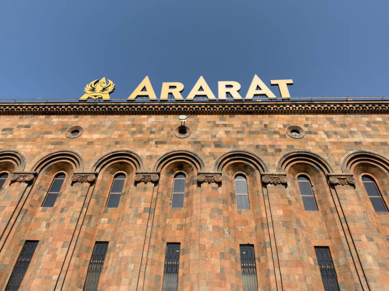 Тур на коньячный завод «Арарат» с дегустацией на выбор