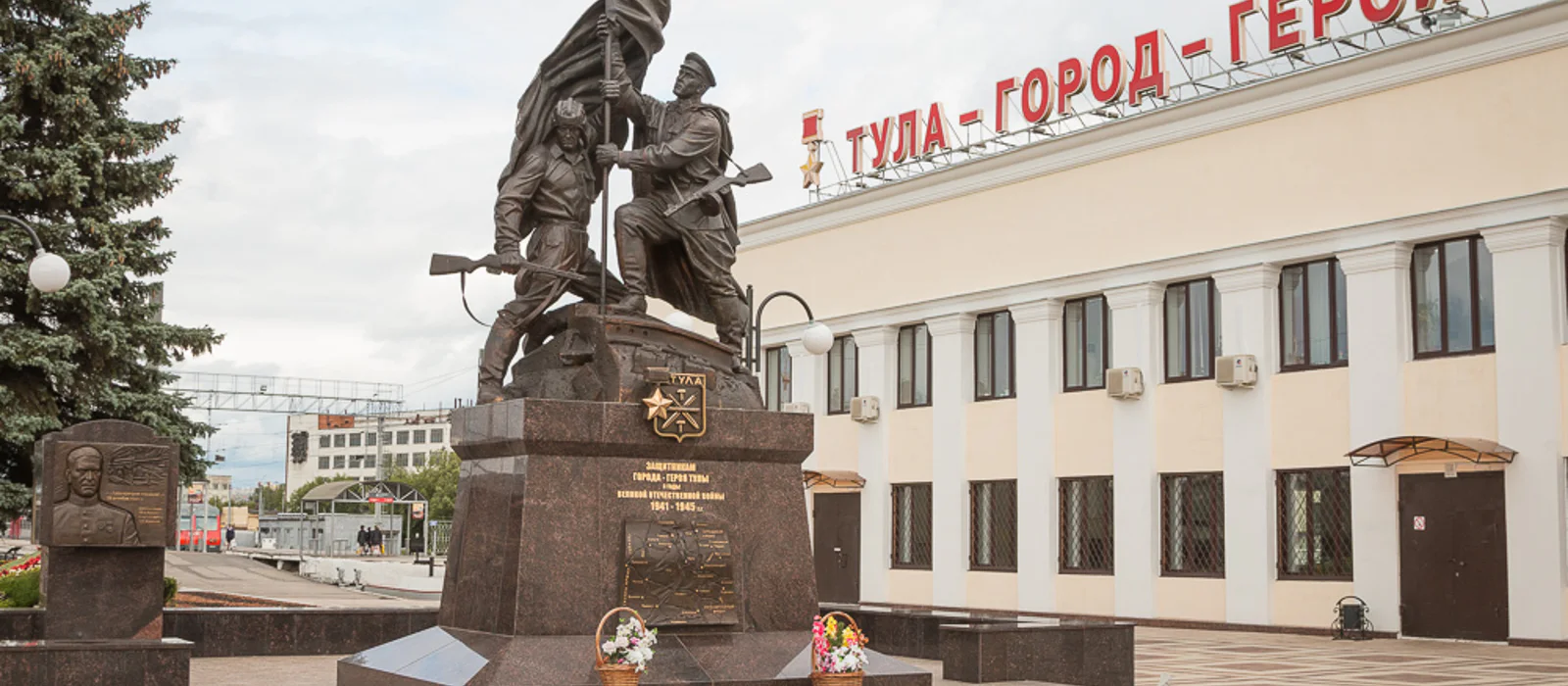 «Не забывай те грозные года...» — Тула в годы Великой Отечественной Войны — экскурсия, Тула, Россия | Покатаем