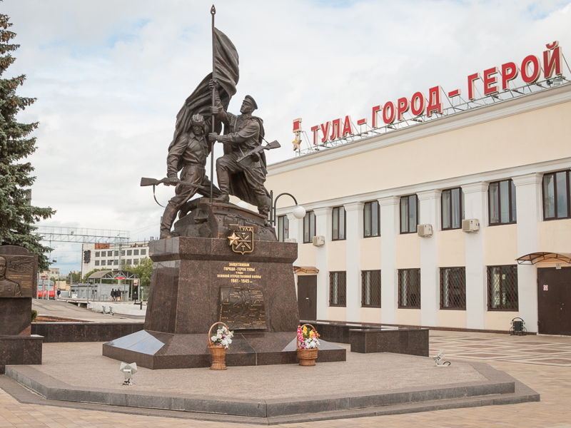 «Не забывай те грозные года...» - экскурсия в Тула, Россия