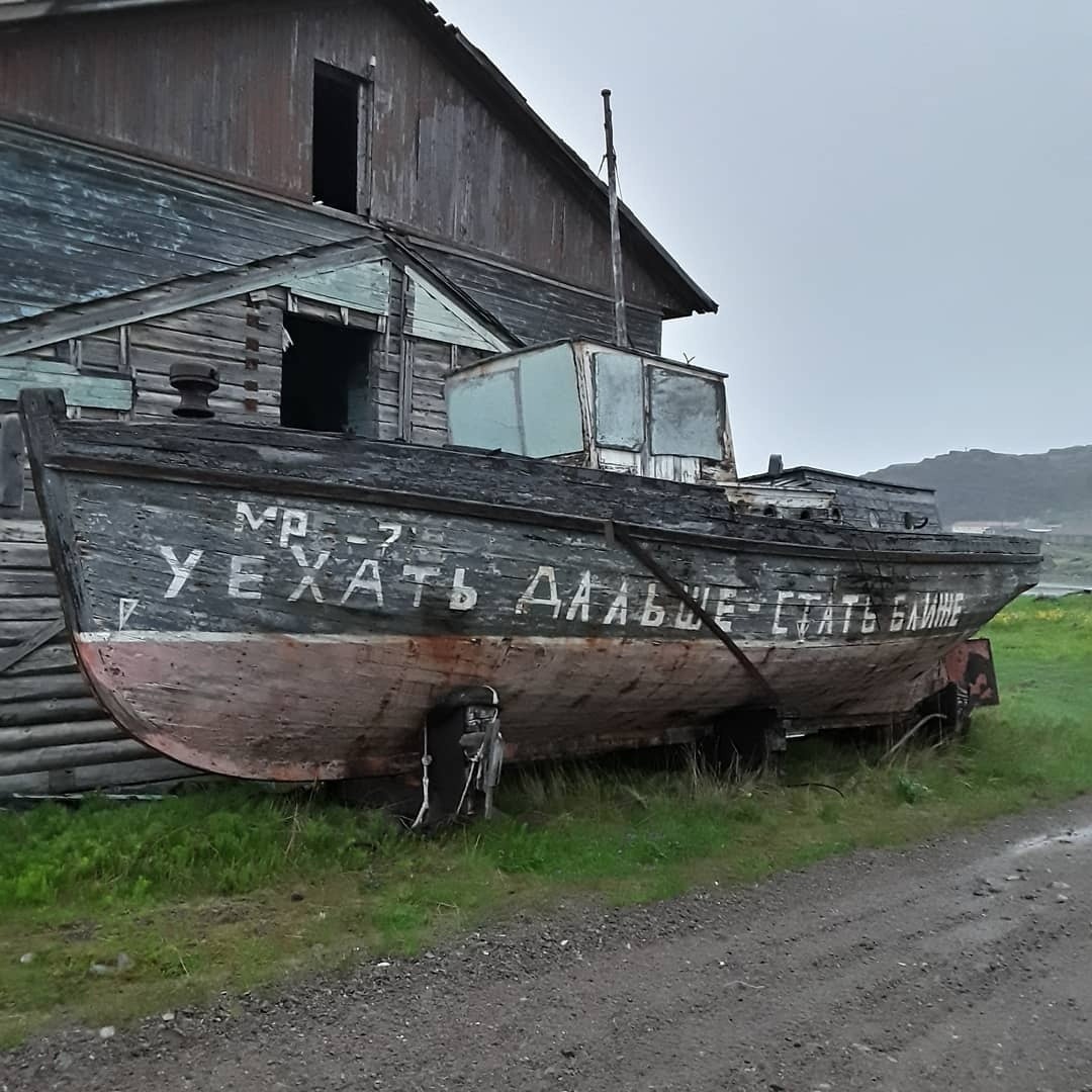 Маршрут Мурманска