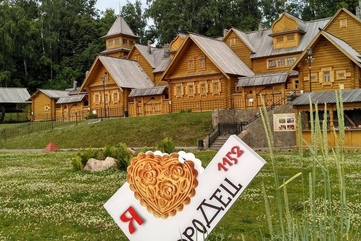 Древний Городец