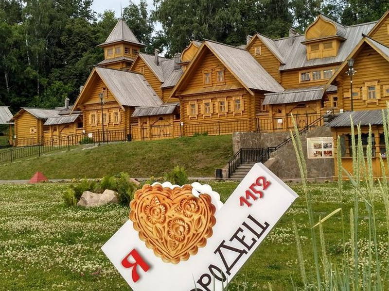Древний Городец