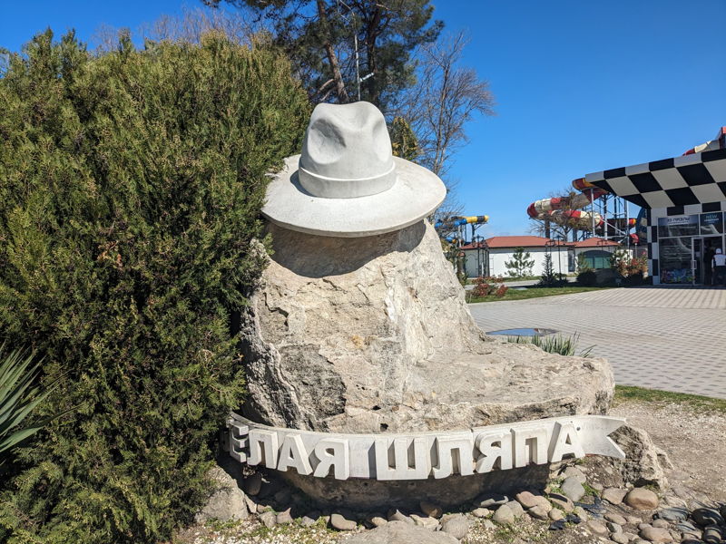 По Анапе с гидом в шляпе  - экскурсия в Анапа, Россия