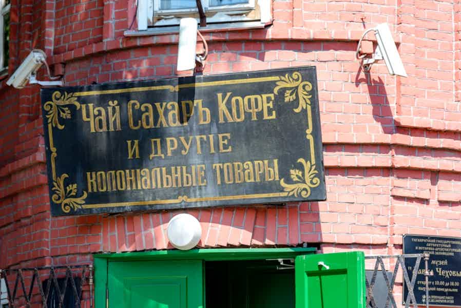 Обзорная экскурсия по Таганрогу - фото 4