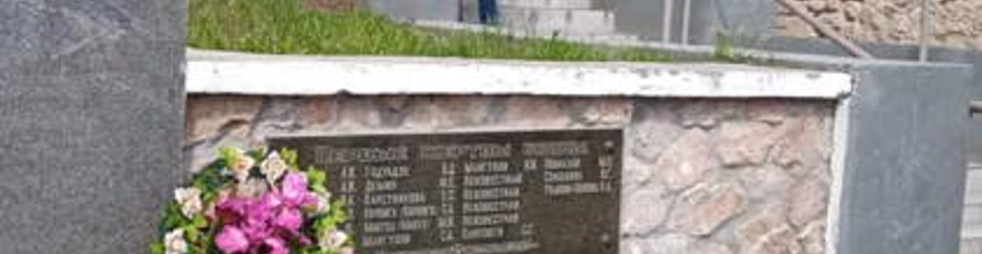 Опаленные войной: Севастополь в период обороны 1941-1942 гг. и оккупации
