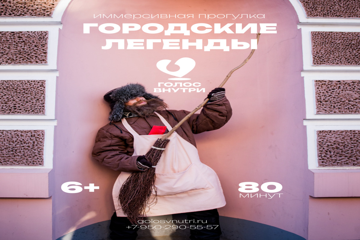 Маршрут Владивостока