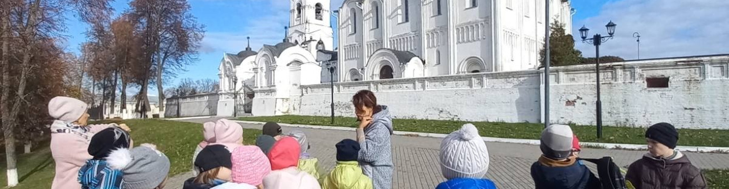 Квиз-экскурсия по Владимиру для детских и школьных групп