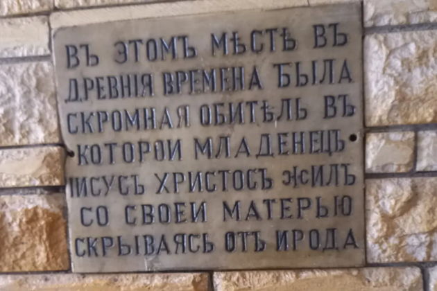 Главное изображение экскурсии - Каир по гибкому маршруту из Шарм-эль-Шейха 